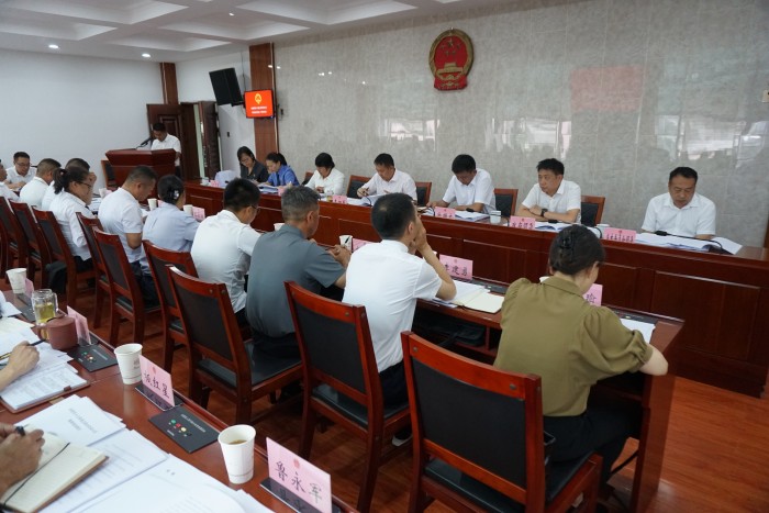 永德县人大常委会举行第二十四次会议