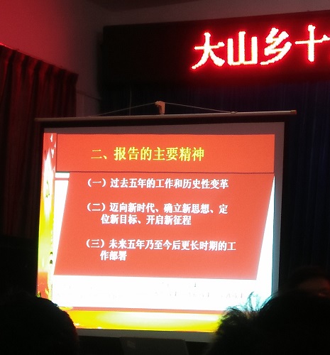 IMG20171225194934.jpg