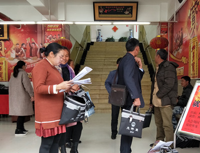 IMG20180114110826_副本.jpg