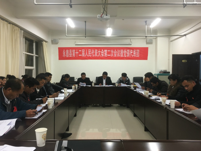 人大会3.jpg