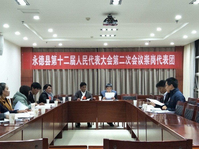 代表团会1.jpg