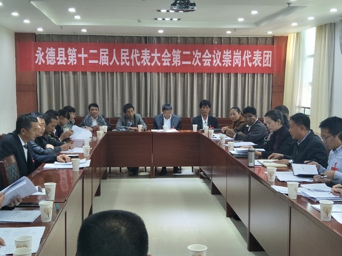 代表团讨论1.jpg
